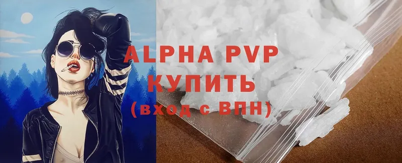 A-PVP крисы CK  Велиж 