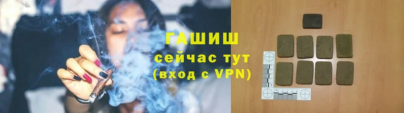 hydra рабочий сайт  Велиж  ГАШ VHQ 