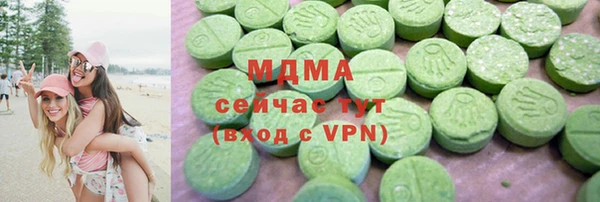 мефедрон VHQ Балабаново